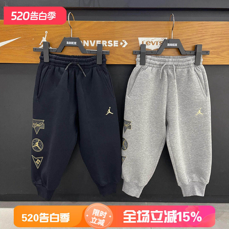 JORDAN乔丹童装26秋冬新款飞人男女童休闲运动针织长裤 JD2442068