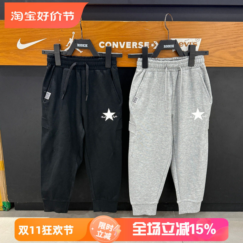 CONVERSE匡威童装薄针织休闲长裤