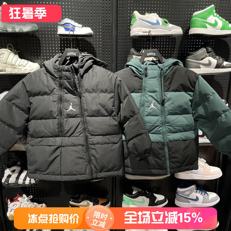 JORDAN童装连帽三防短款羽绒服