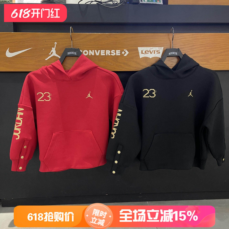 Jordan童装儿童套头卫衣飞人时尚百搭连帽衫2025新年款 JD2512086