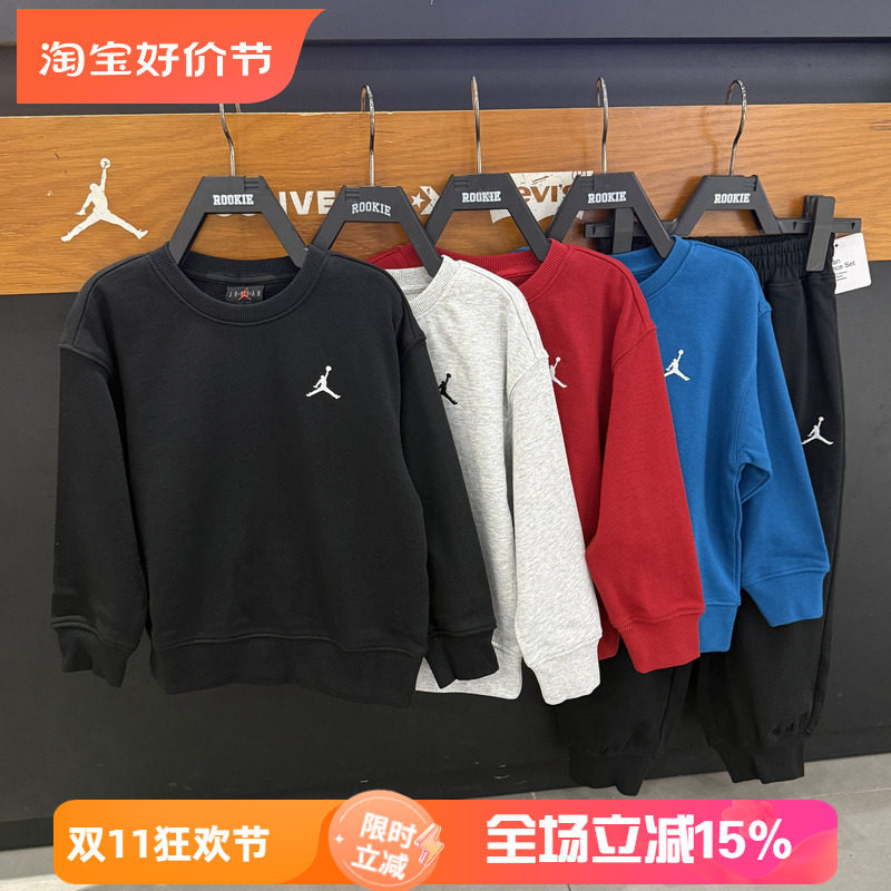 JORDAN男童秋季运动卫衣裤套装