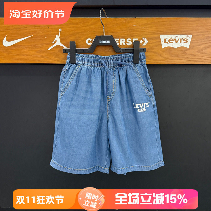 李维斯儿童牛仔短裤五分裤