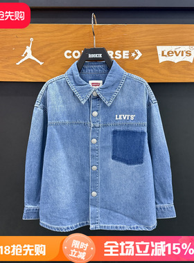Levi's李维斯儿童美式复古牛仔衬衫男休闲百搭长袖衬衣 LV2612292