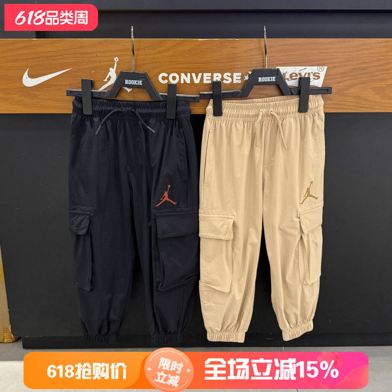 JORDAN童装26年新款男童春夏冰感舒适弹力时尚运动长裤宽松工装裤