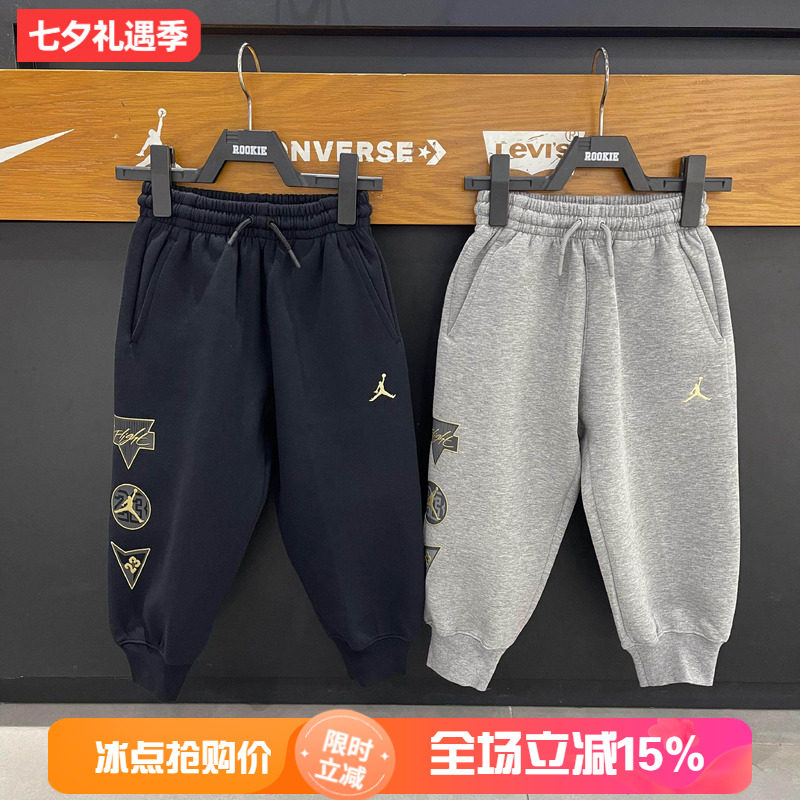 AIRJORDAN乔丹童装松紧腰长裤