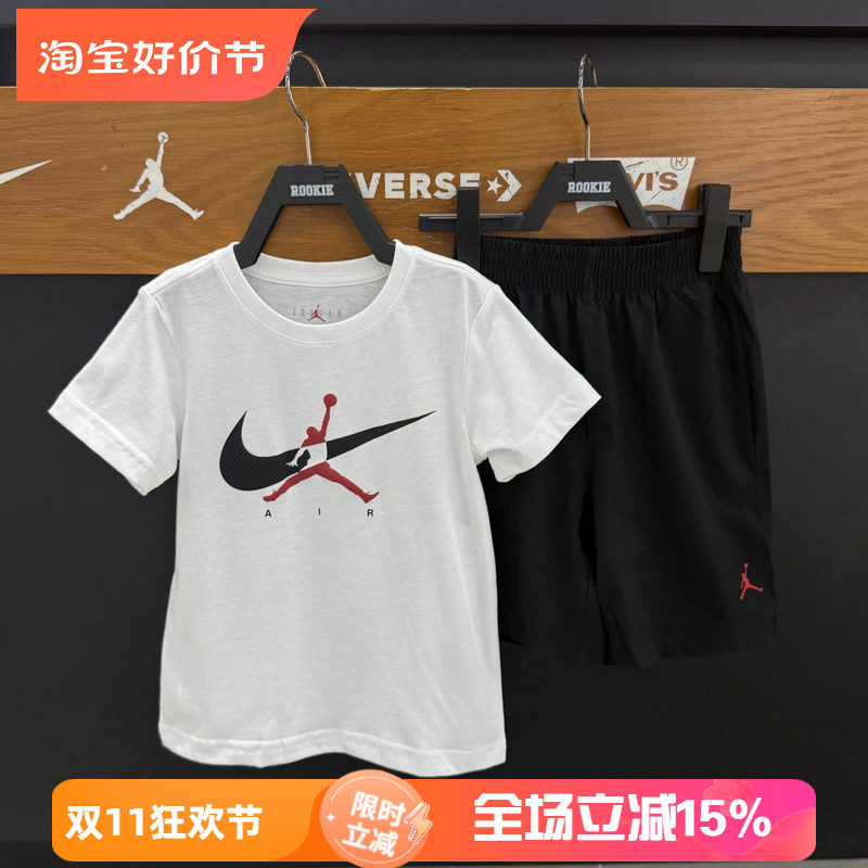 乔丹男童夏季透气短袖短裤套装