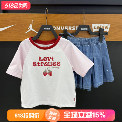 李维斯女童校园撞色短袖T恤