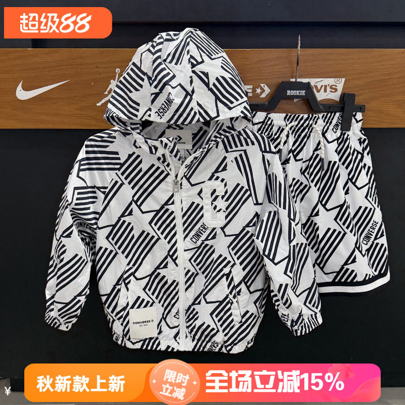 匡威儿童潮牌连帽拉链印花夹克