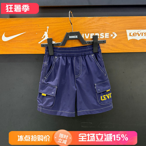 李维斯童装经典百搭宽松梭织速干短裤26夏款户外五分裤 LV2622484