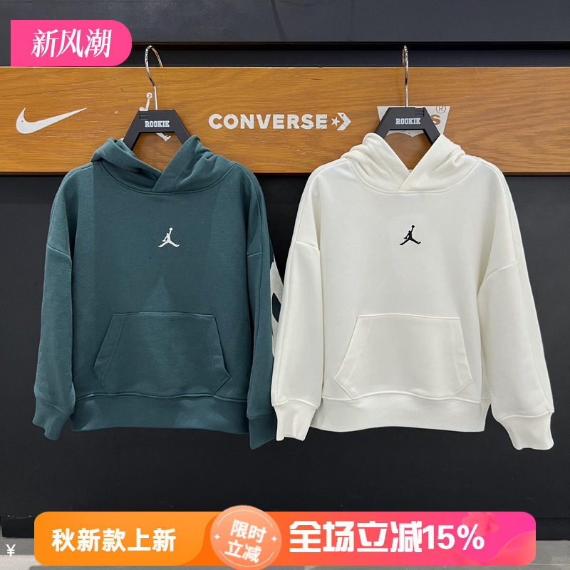 Jordan童装男女童26秋季季毛线圈套头连帽时尚运动卫衣 JD2632048