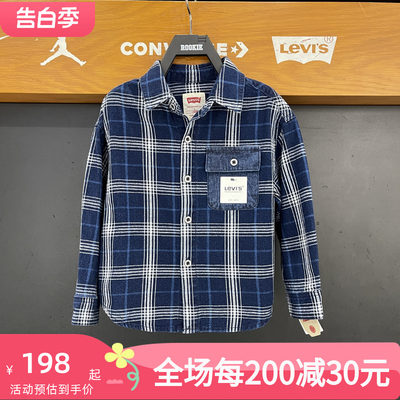 Levi's李维斯男童牛仔衬衫外套