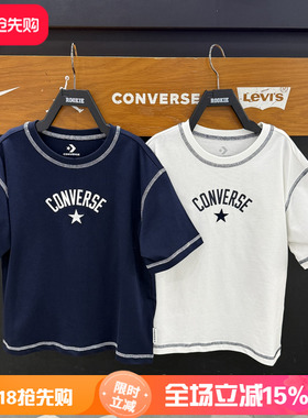 Converse匡威圆领短袖T恤男女撞色明线印花休闲上衣夏款CV2622019