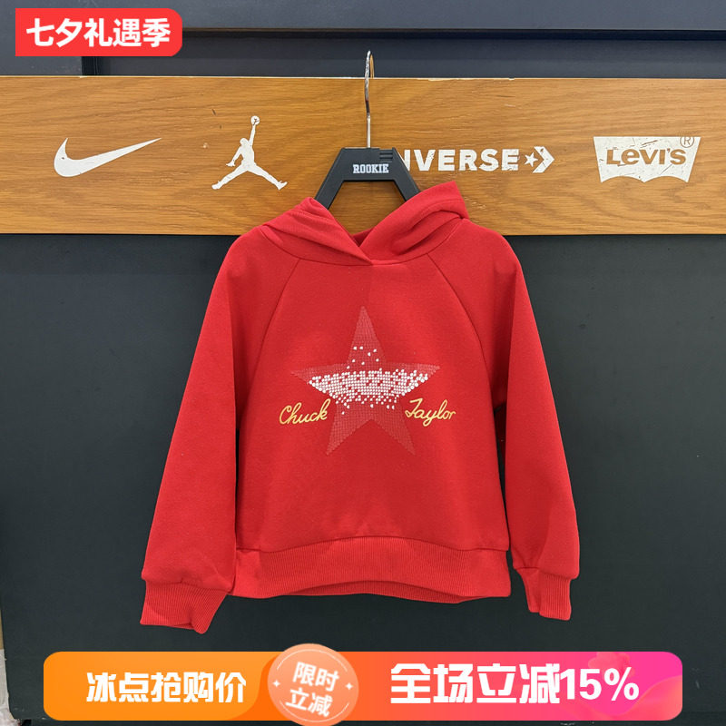 匡威童装儿童连帽卫衣26春秋新款女童时尚潮流百搭上衣 CV2612224