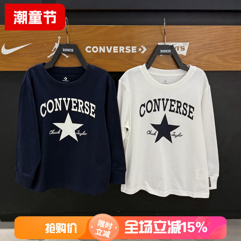 匡威儿童秋季全棉长袖T恤舒适