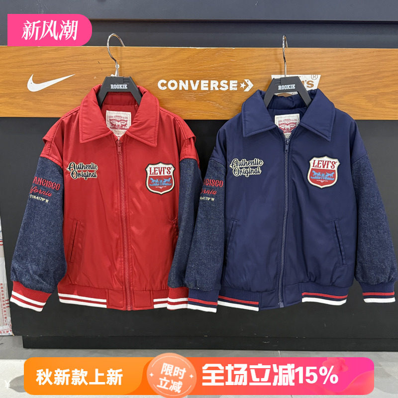 李维斯男童拼色衬衫领棉服春款