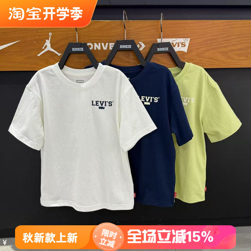 李维斯童装时尚潮流创意短T