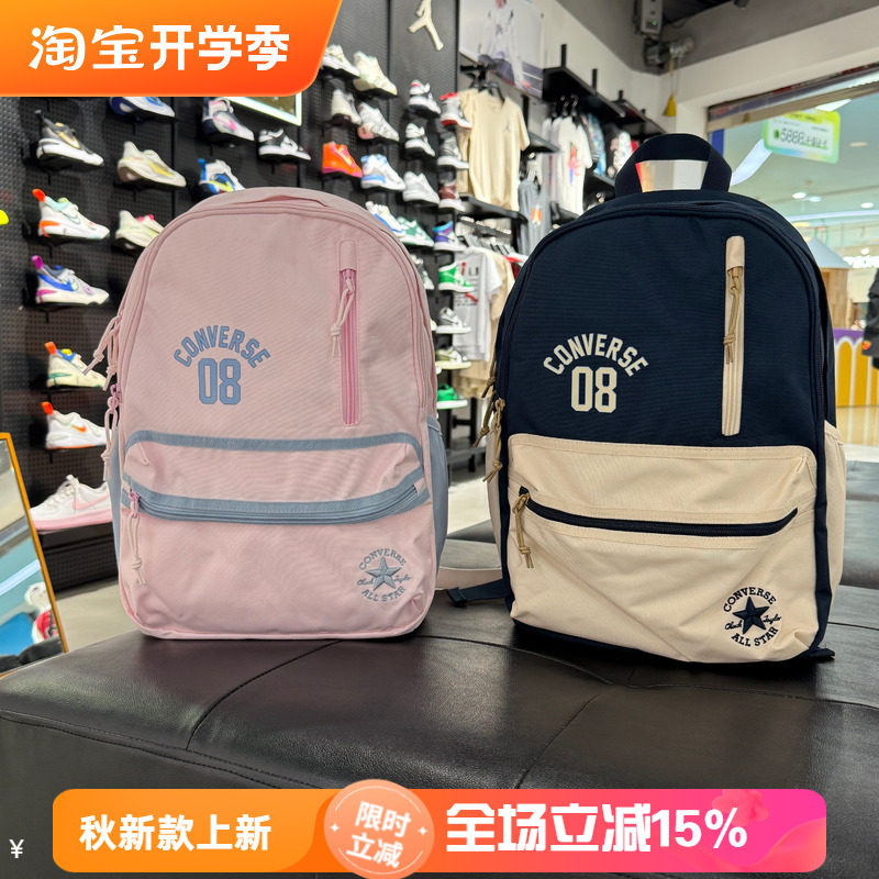 匡威双肩包学生潮流书包