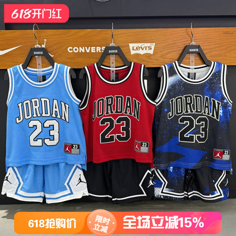 JORDAN26年儿童装星空校园篮球服男童刺绣网眼透气背心/JD2522007