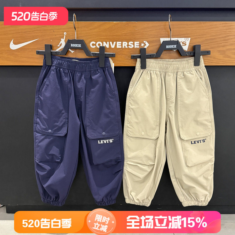 Levi's李维斯工装束脚裤男女休闲长裤夏薄款运动裤凉感 LV2522124