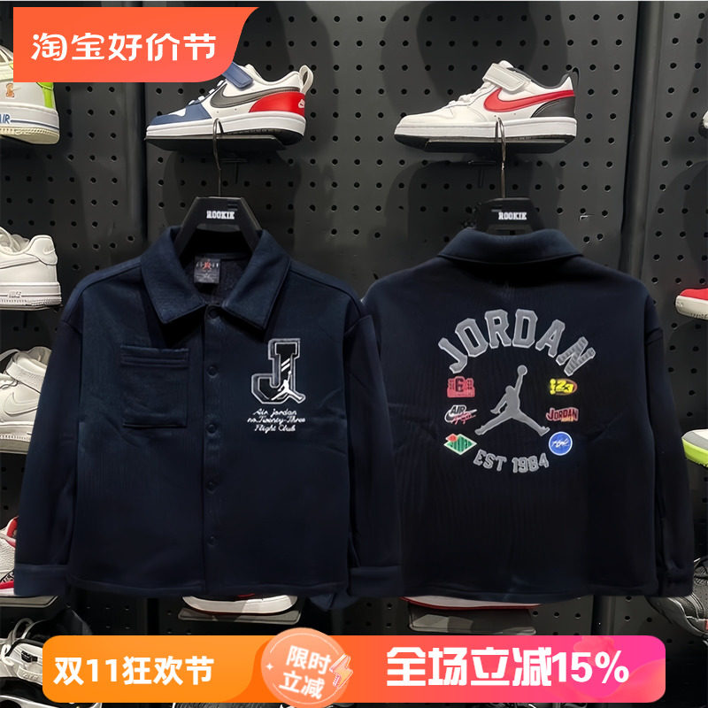 JORDAN男童长袖衬衫2026春款