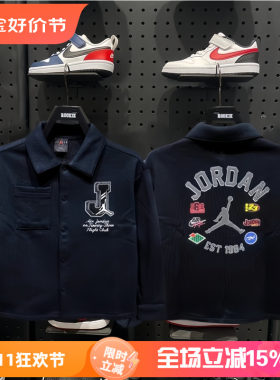 JORDAN男童长袖衬衫2026春款