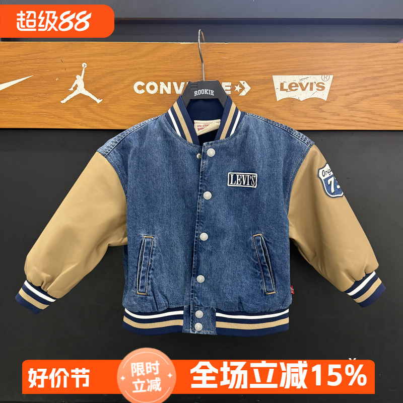 Levi's李维斯童装25秋冬新款男童潮流拼接牛仔夹克外套 LV2532305