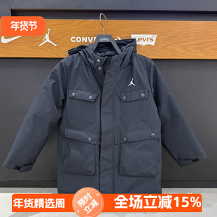 JORDAN 儿童三防连帽中长款羽绒服2025冬新潮酷时尚外套JD2542056