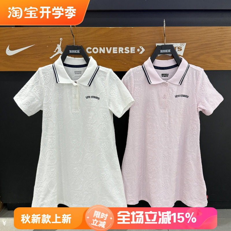 李维斯女童学院风翻领中长连衣裙