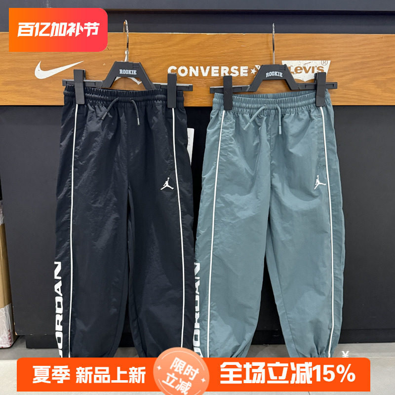 JORDAN乔丹童装2026春款薄款速干休闲运动束脚长裤百搭JD2612061