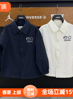 匡威童装儿童衬衫领外套25秋款联名款梭织夹克男童上衣 CV2532862