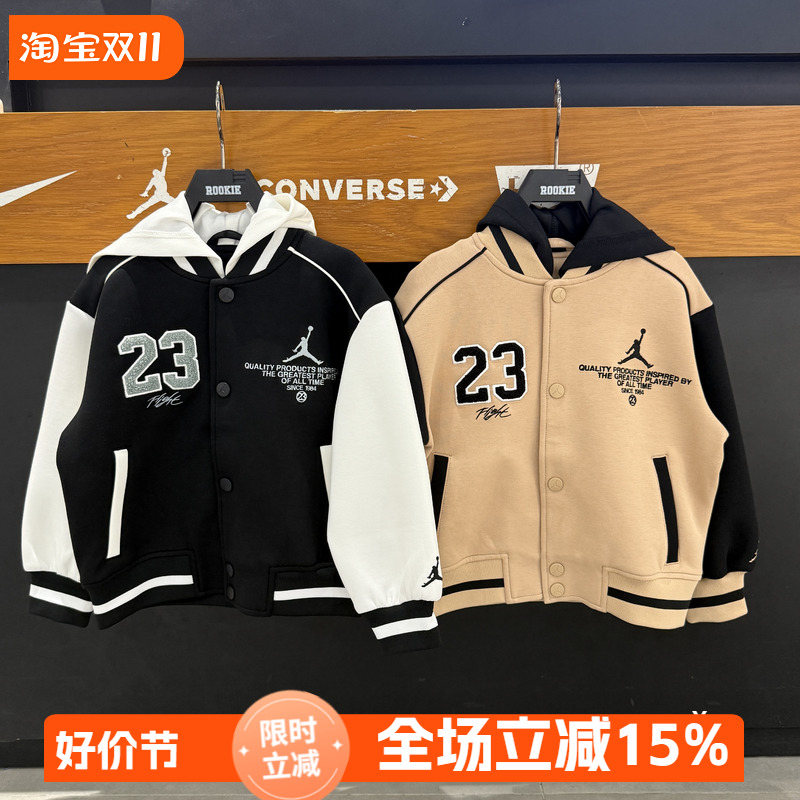 JORDAN 童装儿童太空棉夹克25秋男童针织外套儿童棒球服JD2532037