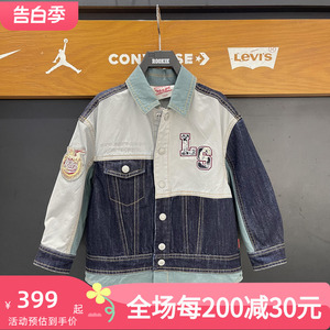 Levi's李维斯儿童牛仔外套24年迎春贺岁龙年男拼接夹克 LV2412061