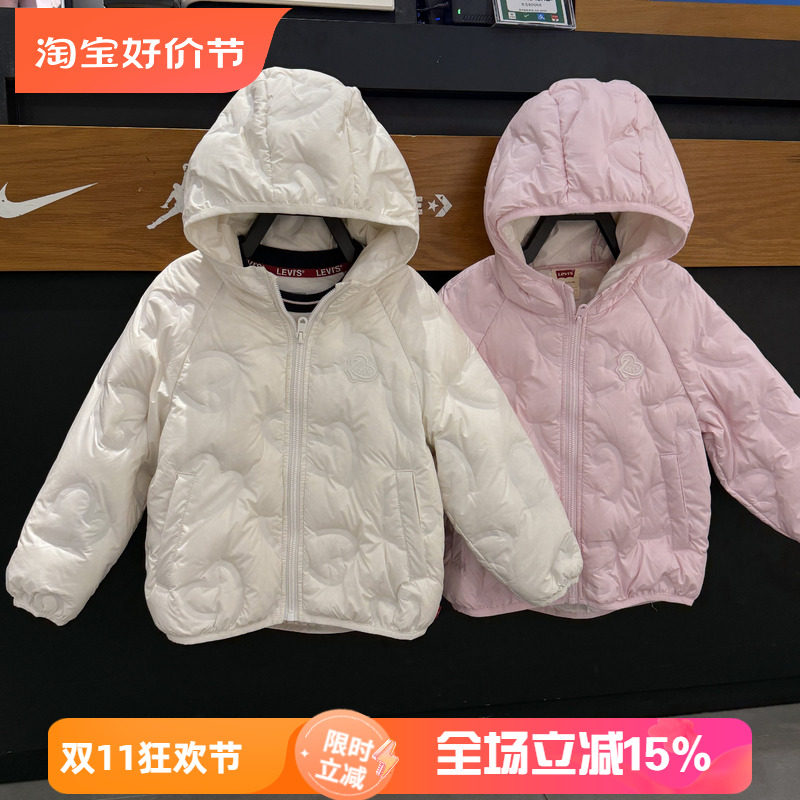 李维斯女童轻薄羽绒服爱心压花