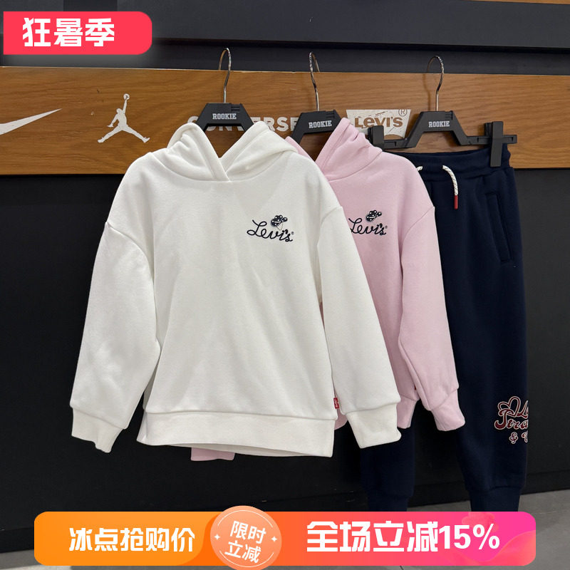 Levi's李维斯26年女童休闲百搭针织连帽加绒保暖卫衣LV2642127
