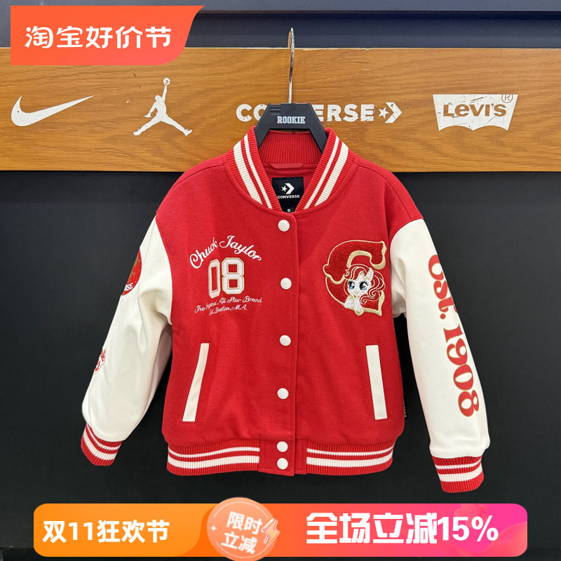 匡威儿童双面穿棒球棉服马到成功