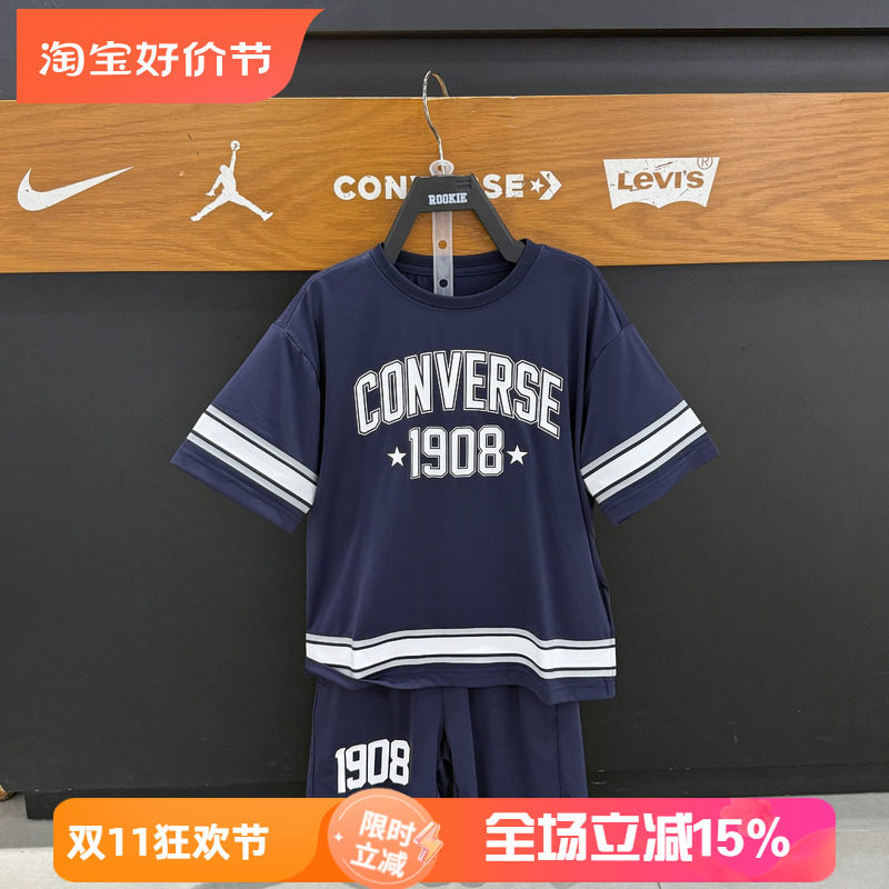 匡威男童夏季薄款运动2件套