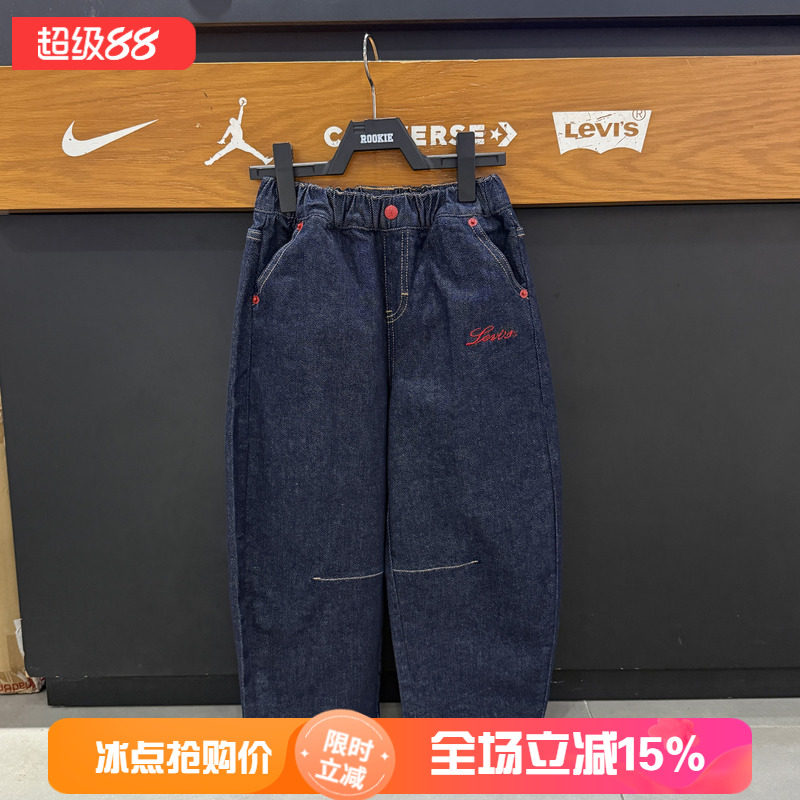 李维斯童装儿童弯刀牛仔裤