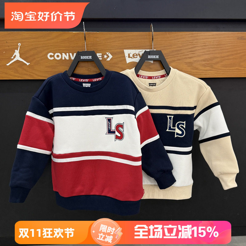 李维斯儿童条纹加绒卫衣26秋季新款时尚潮流圆领套头衫 LV2642042