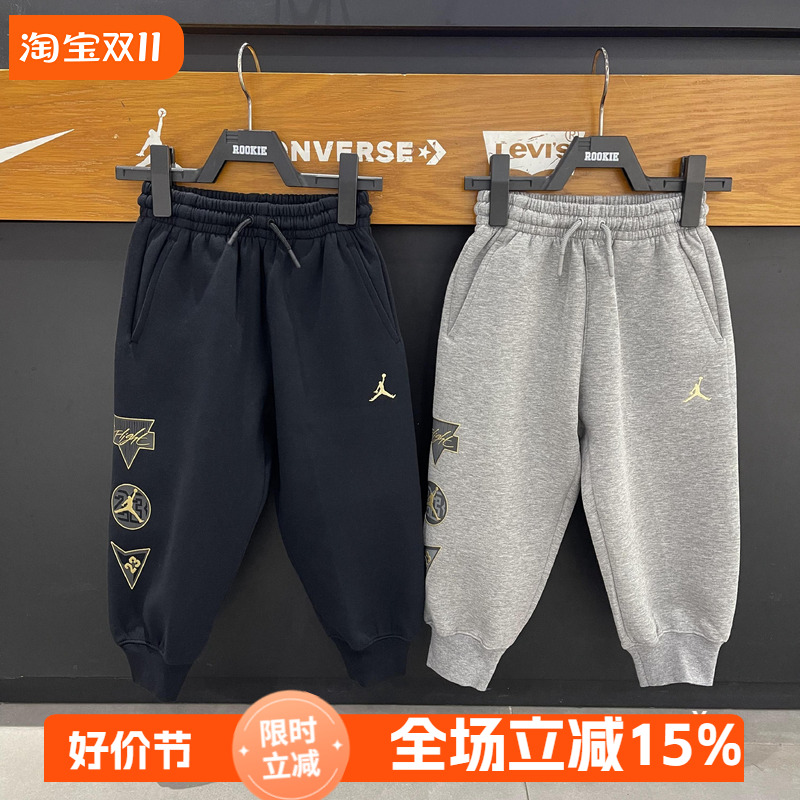 JORDAN乔丹童装25秋冬新款飞人男女童休闲运动针织长裤 JD2442068