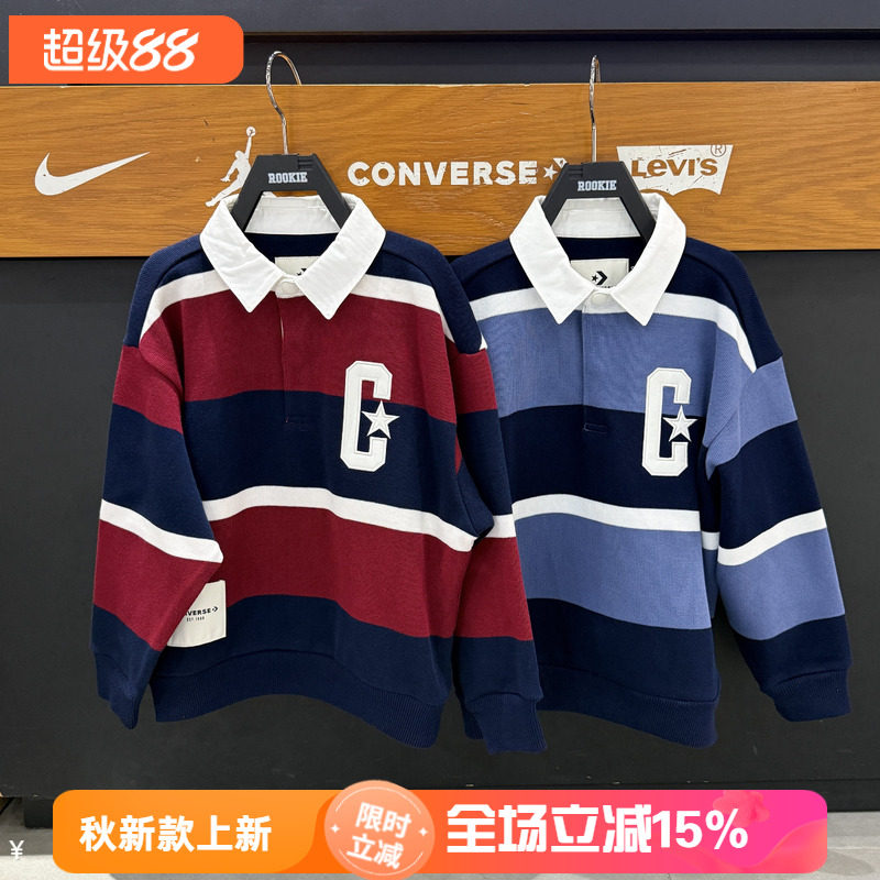 Converse匡威儿童POLO衫复古撞色条纹翻领长袖针织衫春 CV2612480