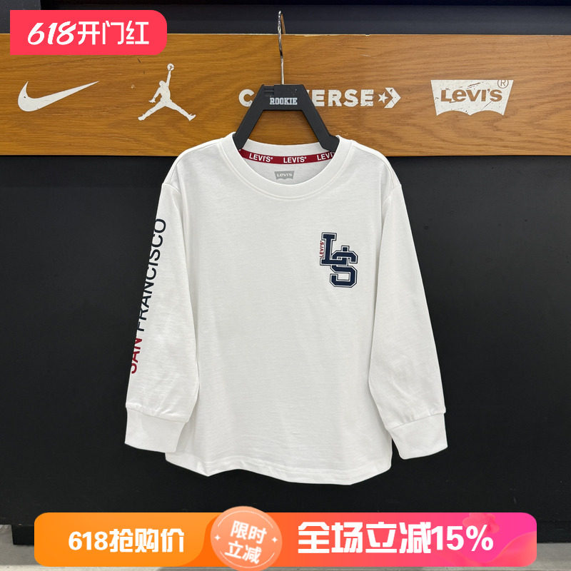李维斯儿童长袖T恤2025春秋款男女童休闲运动上衣打底衫LV2532020