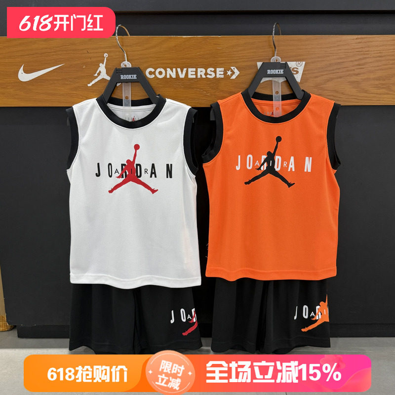 JORDAN儿童运动套装/JD2622147夏季男无袖背心短裤两件套运动穿搭