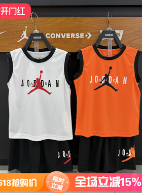 JORDAN儿童运动套装/JD2622147夏季男无袖背心短裤两件套运动穿搭