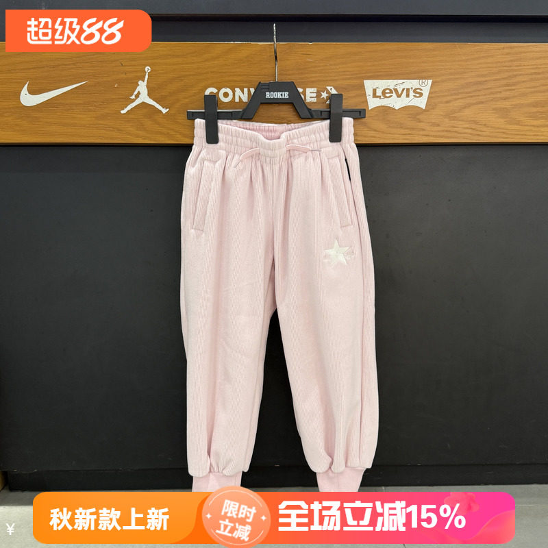 CONCREW匡威女童休闲保暖加绒