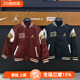 Jordan童装 新男女儿童棒球服保暖运动外套棉服JD2612040 26年春款