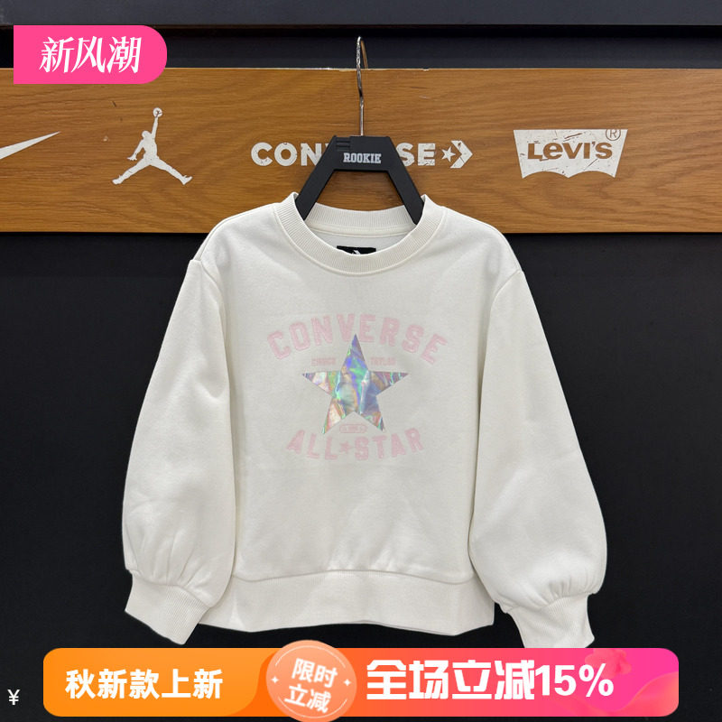 匡威童装休闲加绒卫衣女童运动
