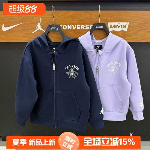 匡威男女童连帽拉链卫衣春秋