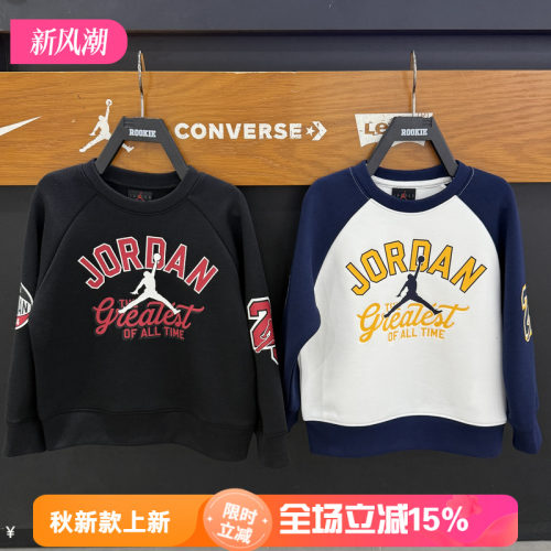 Jordan男童秋季篮球印花插肩卫衣
