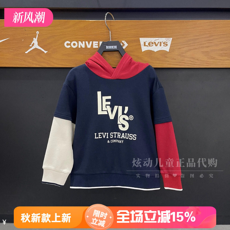 李维斯经典拼色LOGO字母连帽卫衣