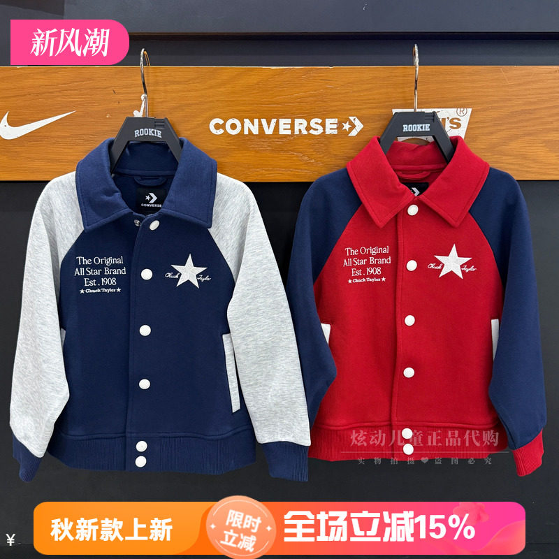 Converse学院风拼接棒球服春秋
